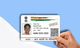 Aadhaar Card : దేశవ్యాప్తంగా 1.17కోట్ల ఆధార్ కార్డులు డియాక్టివేట్.. కారణం ఇదే Aadhaar Card : దేశవ్యాప్తంగా 1.17కోట్ల ఆధార్ కార్డులు డియాక్టివేట్.. కారణం ఇదే