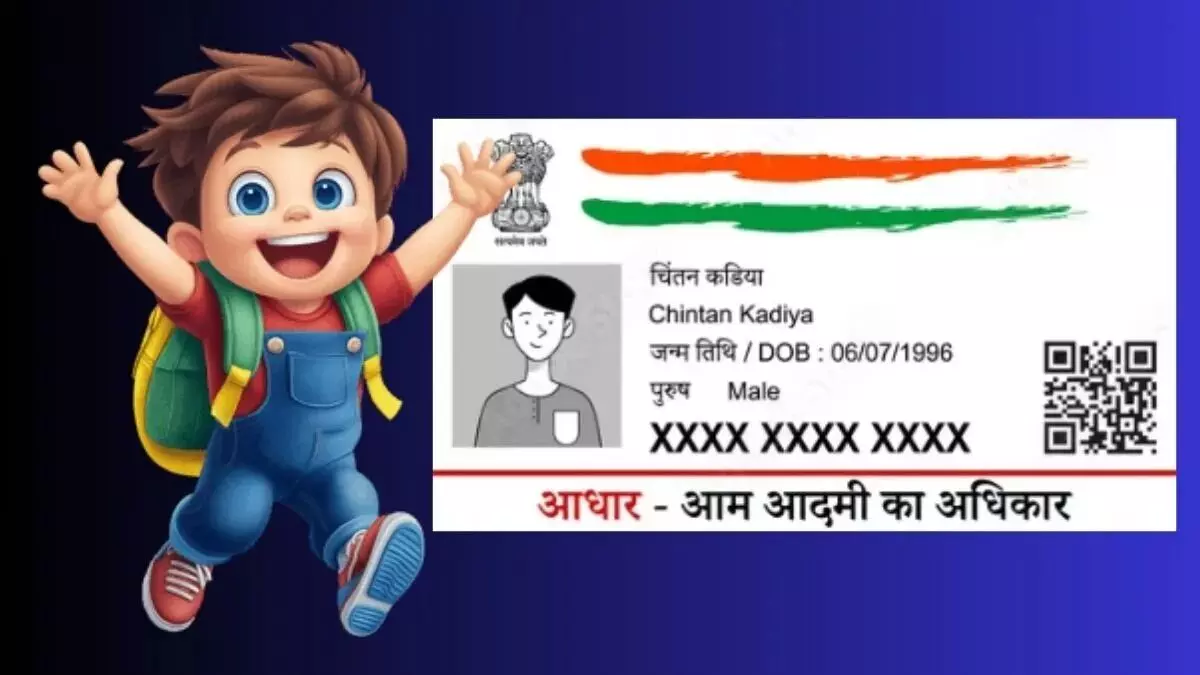 Aadhaar Card : మీ పిల్లల ఆధార్ అప్‌డేట్ చేశారా లేకపోతే డీయాక్టివేట్ అయిపోతుంది.. కొత్త రూల్స్ వచ్చేశాయ్