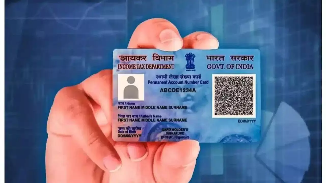 PAN Card : మీ పాన్ కార్డ్ పైన ఎవరైనా లోన్ తీసుకున్నారా? ఇలా చెక్ చేసుకోండి! PAN Card : మీ పాన్ కార్డ్ పైన ఎవరైనా లోన్ తీసుకున్నారా? ఇలా చెక్ చేసుకోండి!