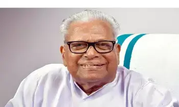 VS Achuthanandan : కేరళ మాజీ సీఎం అచ్యుతానందన్ కన్నుమూత VS Achuthanandan : కేరళ మాజీ సీఎం అచ్యుతానందన్ కన్నుమూత