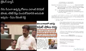 Harihara Veera Mallu : ముఖ్యమంత్రి మాటలు నీటి మీద రాతలేనా…? Harihara Veera Mallu : ముఖ్యమంత్రి మాటలు నీటి మీద రాతలేనా…?