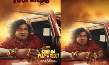 Yogi Babu: యోగిబాబు టాలీవుడ్ ఎంట్రీ.. Yogi Babu: యోగిబాబు టాలీవుడ్ ఎంట్రీ..
