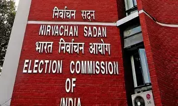 Vise President Elections : మొదలైన ఉపరాష్ట్రపతి ఎన్నిక ప్రక్రియ Vise President Elections : మొదలైన ఉపరాష్ట్రపతి ఎన్నిక ప్రక్రియ