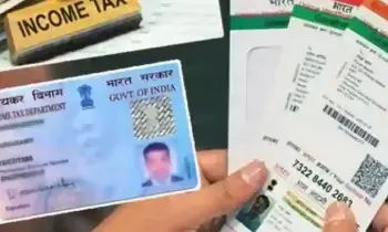 Aadhaar : ఆధార్, పాన్ కార్డుల్లో తప్పులున్నాయా? ఆన్లైన్లో సింపుల్గా మార్చేయండి Aadhaar : ఆధార్, పాన్ కార్డుల్లో తప్పులున్నాయా? ఆన్లైన్లో సింపుల్గా మార్చేయండి