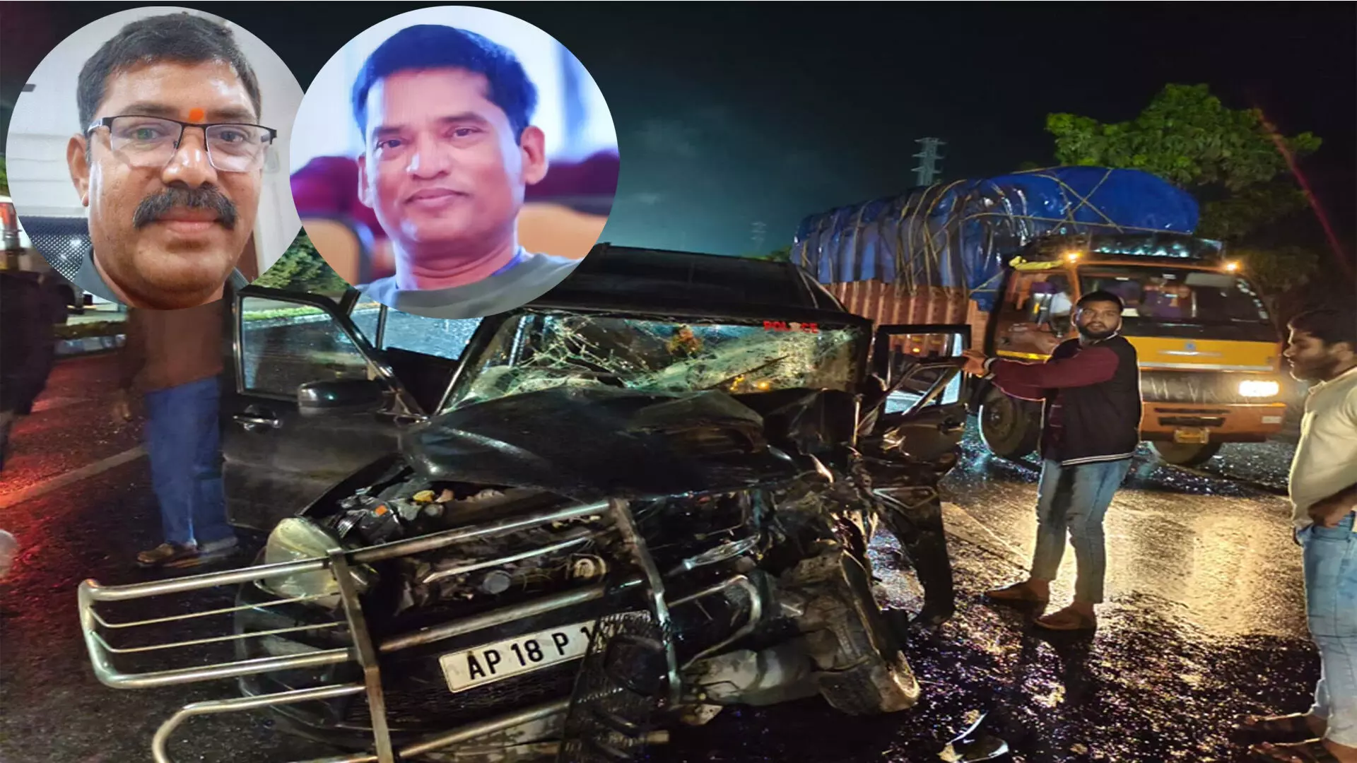 DSPs Died in Accident : రోడ్డు ప్రమాదంలో ఇద్దరు ఇంటెలిజెన్స్ డీఎస్పీలు మృతి DSPs Died in Accident : రోడ్డు ప్రమాదంలో ఇద్దరు ఇంటెలిజెన్స్ డీఎస్పీలు మృతి