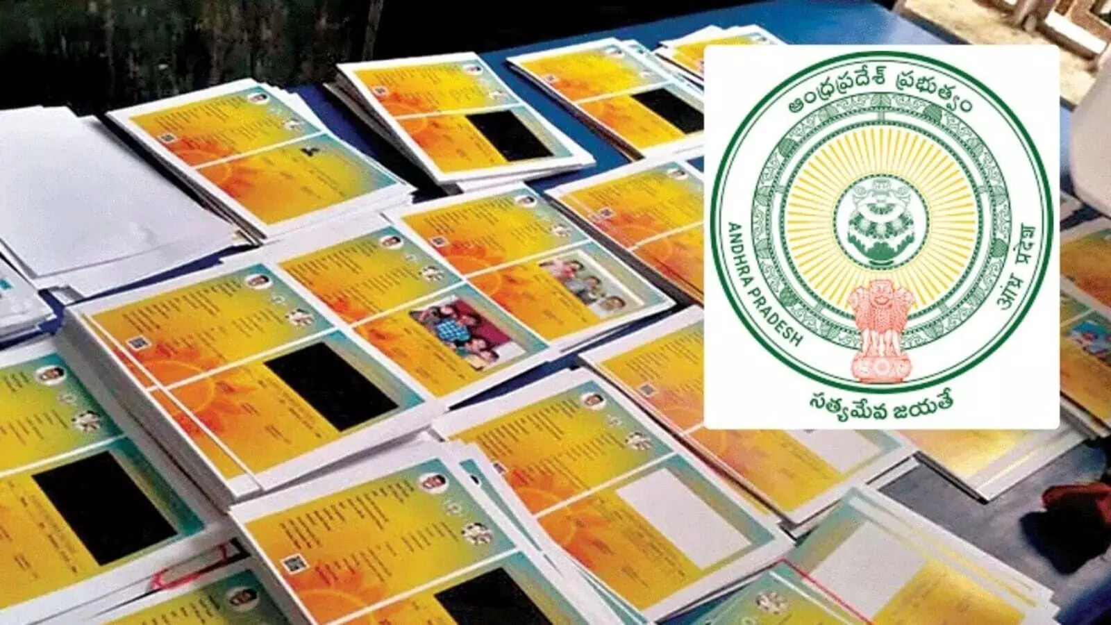 ఆగస్టు 25 నుండి స్మార్టు రేషన్ కార్డుల పంపిణీ