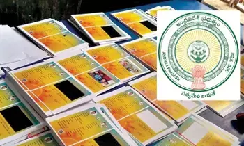 ఆగస్టు 25 నుండి స్మార్టు రేషన్ కార్డుల పంపిణీ ఆగస్టు 25 నుండి స్మార్టు రేషన్ కార్డుల పంపిణీ