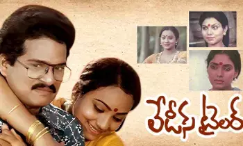 Ladies Tailor Movie: డూ ఆర్ డై.. రాజేంద్ర ప్రసాద్ ను ఇండస్ట్రీలో నిలబెట్టిన సినిమా! Ladies Tailor Movie: డూ ఆర్ డై.. రాజేంద్ర ప్రసాద్ ను ఇండస్ట్రీలో నిలబెట్టిన సినిమా!