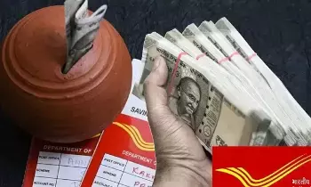 Post Office : రూ.9లక్షలు పెడితే రూ.13లక్షలు.. పోస్టాఫీస్ బంపర్ స్కీమ్ Post Office : రూ.9లక్షలు పెడితే రూ.13లక్షలు.. పోస్టాఫీస్ బంపర్ స్కీమ్