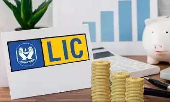 LIC : పది పాసైతే చాలు.. ఎల్ఐసీలో ఉద్యోగం LIC : పది పాసైతే చాలు.. ఎల్ఐసీలో ఉద్యోగం