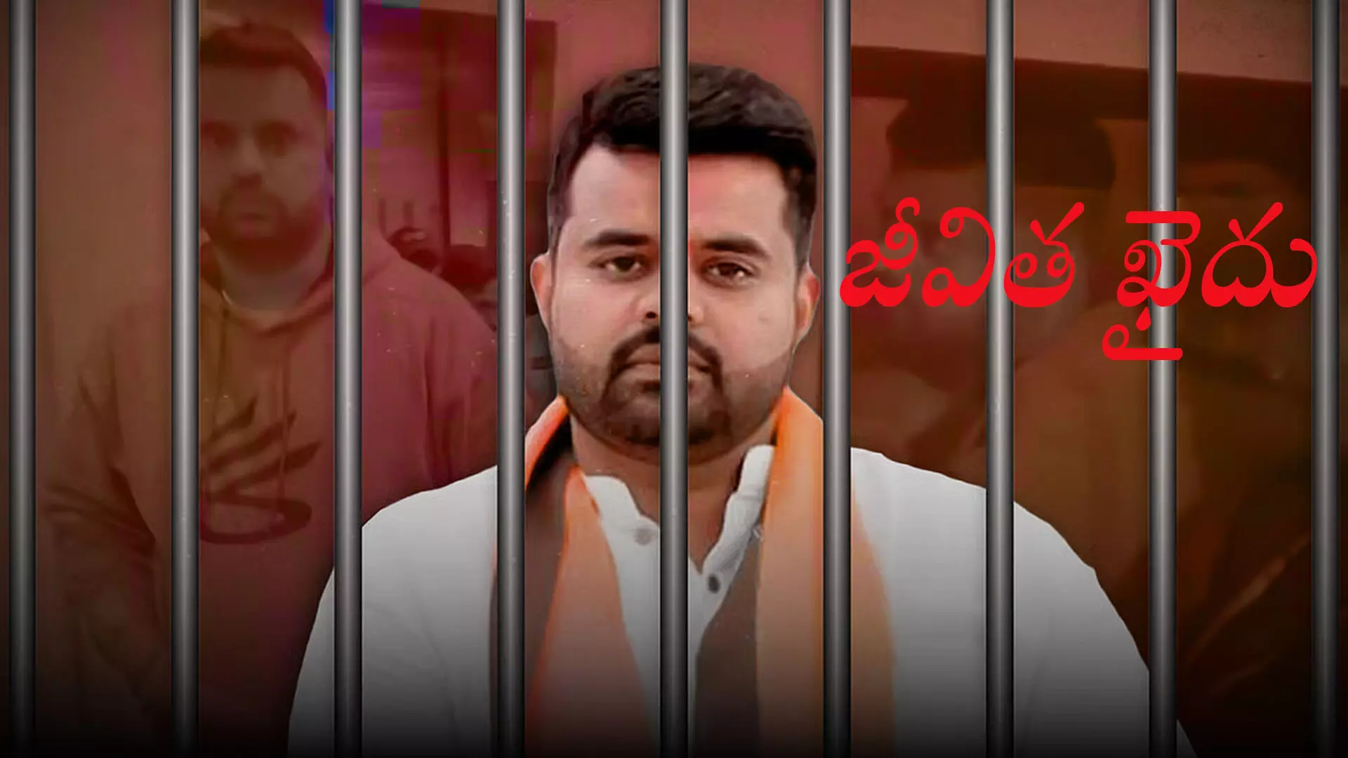 Prajwal Revanna : లైగింక వేధింపుల కేసులో మాజీ ఎంపీ ప్రజ్వల్కు జీవిత ఖైదు Prajwal Revanna : లైగింక వేధింపుల కేసులో మాజీ ఎంపీ ప్రజ్వల్కు జీవిత ఖైదు