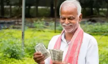 PM Kisan : రైతులకు గుడ్ న్యూస్..నేడే పీఎం కిసాన్ 20వ విడుత డబ్బులు PM Kisan : రైతులకు గుడ్ న్యూస్..నేడే పీఎం కిసాన్ 20వ విడుత డబ్బులు