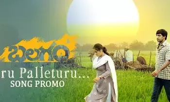 National Award: తెలంగాణ పల్లెపాటకు నేషనల్ అవార్డ్ National Award: తెలంగాణ పల్లెపాటకు నేషనల్ అవార్డ్