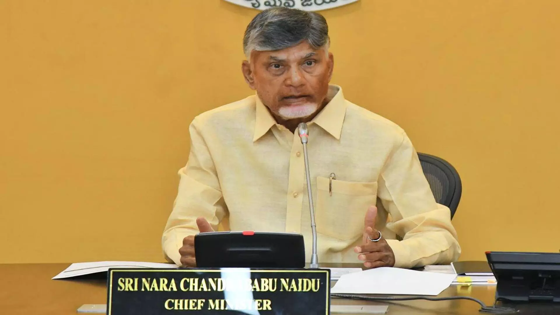 Cm Chandrababu : నాణ్యమైన జీవన ప్రమాణాల లక్ష్యంగా ప్రణాళికలు Cm Chandrababu : నాణ్యమైన జీవన ప్రమాణాల లక్ష్యంగా ప్రణాళికలు