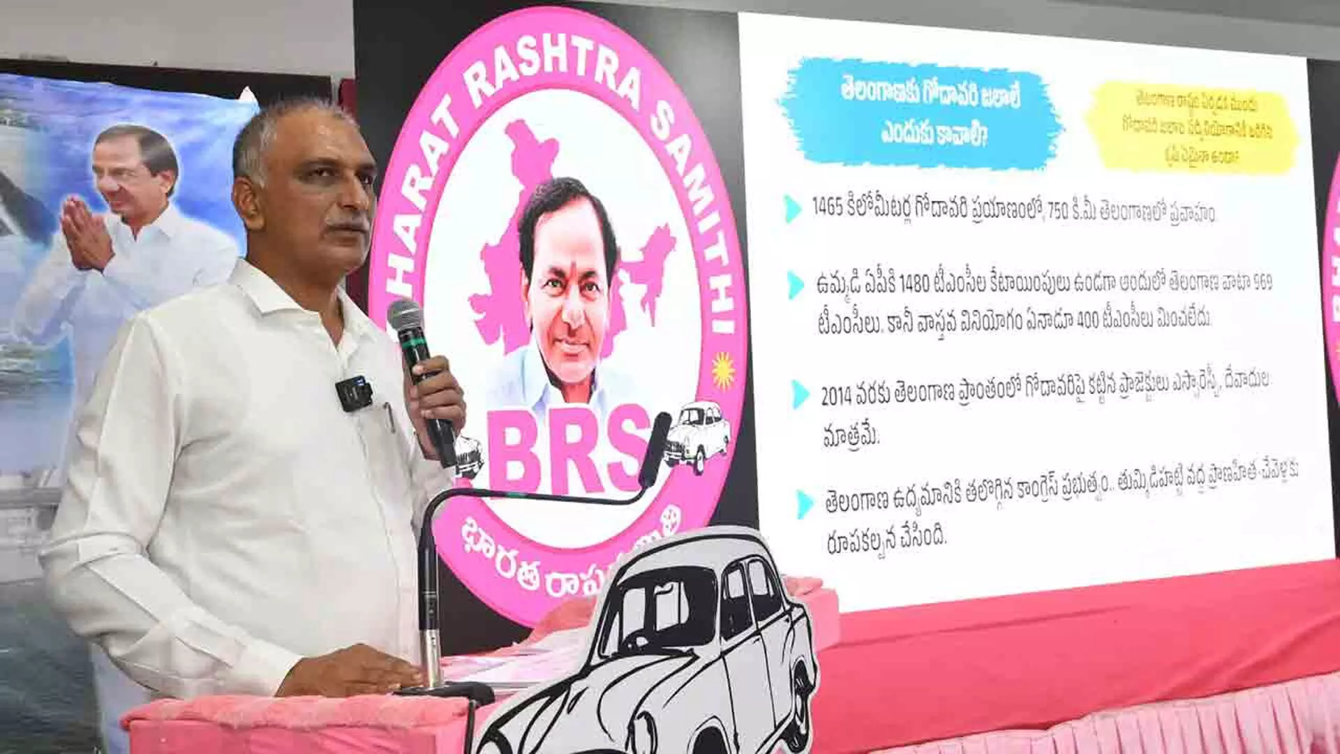 కాళేశ్వరం కమిషన్ నివేదికపై బీఆర్ఎస్ పోస్టుమార్టం కాళేశ్వరం కమిషన్ నివేదికపై బీఆర్ఎస్ పోస్టుమార్టం