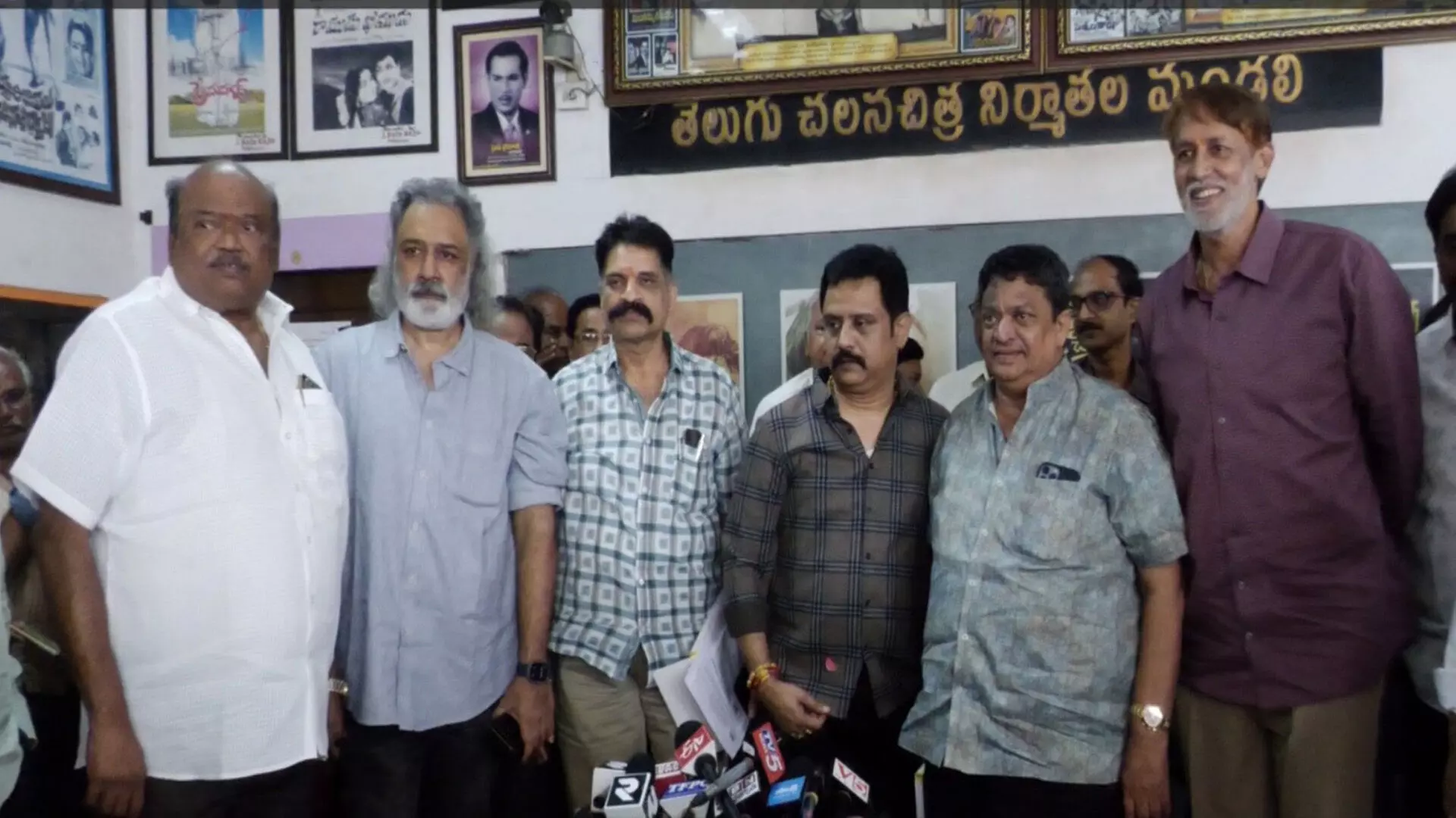 Telugu Film Industry : తెలుగు ఫిల్మ్ ఛాంబర్ ఆఫ్ కామర్స్ సంచలన నిర్ణయం Telugu Film Industry : తెలుగు ఫిల్మ్ ఛాంబర్ ఆఫ్ కామర్స్ సంచలన నిర్ణయం