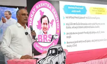 కాళేశ్వరం కమిషన్ నివేదికపై బీఆర్ఎస్ పోస్టుమార్టం కాళేశ్వరం కమిషన్ నివేదికపై బీఆర్ఎస్ పోస్టుమార్టం