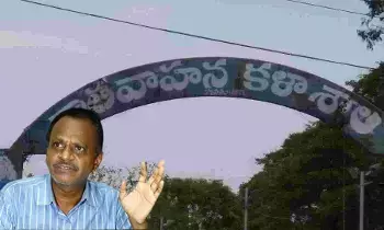 Satavahana Collage : మరోసారి తెరమీదకి శాతవాహన కళాశాల వివాదం Satavahana Collage : మరోసారి తెరమీదకి శాతవాహన కళాశాల వివాదం