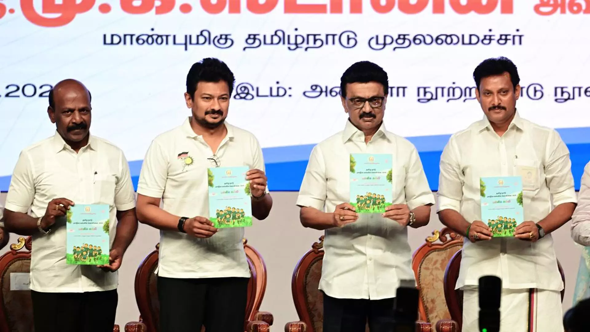 Tmilanadu Education Policy : త్రిభాషా విధానం వద్దు… ద్విభాషా విధానమే ముద్దు