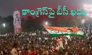 రిజర్వేషన్లపై కాంగ్రెస్ విధానం... విశ్లేషణ రిజర్వేషన్లపై కాంగ్రెస్ విధానం... విశ్లేషణ