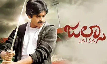 Jalsa Re-Release: జల్సా రీరిలీజ్..ఎప్పుడంటే? Jalsa Re-Release: జల్సా రీరిలీజ్..ఎప్పుడంటే?