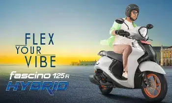Yamaha : రూ.80వేలకే కొత్త ఫీచర్లు, అదిరిపోయే మైలేజ్..యమహా ఫాసినో హైబ్రిడ్ బైక్ Yamaha : రూ.80వేలకే కొత్త ఫీచర్లు, అదిరిపోయే మైలేజ్..యమహా ఫాసినో హైబ్రిడ్ బైక్