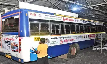 Stree Sakthi : నేడు విజయవాడలో స్త్రీ శక్తి పథకం ప్రారంభించనున్న సీయం చంద్రబాబు Stree Sakthi : నేడు విజయవాడలో స్త్రీ శక్తి పథకం ప్రారంభించనున్న సీయం చంద్రబాబు