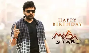 Festival for Mega Fans: ఆగస్టు 22న మెగా ఫ్యాన్స్ కే పండగే.. Festival for Mega Fans: ఆగస్టు 22న మెగా ఫ్యాన్స్ కే పండగే..