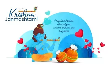 Sri Krishna Janmashtami: శ్రీ కృష్ణ జన్మాష్టమి.. మీ ఆప్తులకు ఇలా శుభాకాంక్షలు తెలపండి Sri Krishna Janmashtami: శ్రీ కృష్ణ జన్మాష్టమి.. మీ ఆప్తులకు ఇలా శుభాకాంక్షలు తెలపండి
