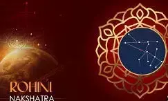 Rohini Nakshatra: పూజలకు రోహిణి నక్షత్రం ఎందుకు శుభప్రదం? దాని ప్రాముఖ్యత ఏమిటి?