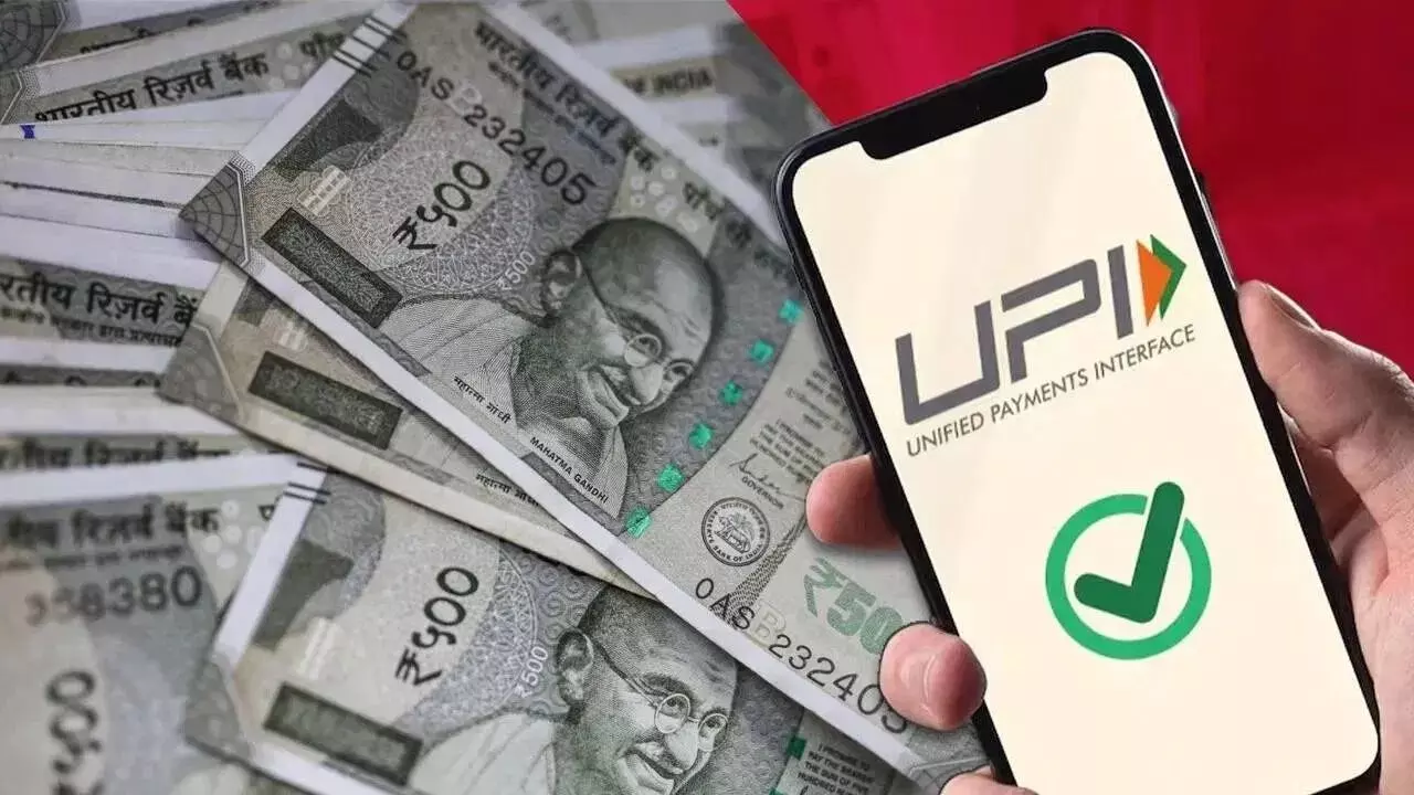 UPI Loan : ఇక యూపీఐ యాప్‌తో రుణ సదుపాయం.. బ్యాంకులకు వెళ్లకుండానే లోన్