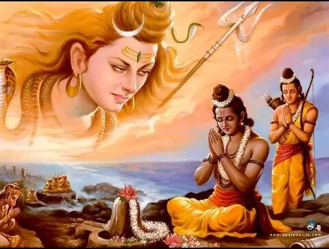 Lord Shiva: రాముడికి శివుడు ఇచ్చిన వరాలు ఏంటీ? Lord Shiva: రాముడికి శివుడు ఇచ్చిన వరాలు ఏంటీ?