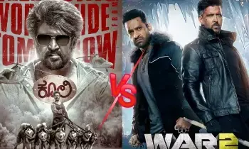 Coolie, War 2: కూలీ, వార్ 2..నాలుగు రోజుల కలెక్షన్లు ఎన్ని కోట్లంటే.? Coolie, War 2: కూలీ, వార్ 2..నాలుగు రోజుల కలెక్షన్లు ఎన్ని కోట్లంటే.?