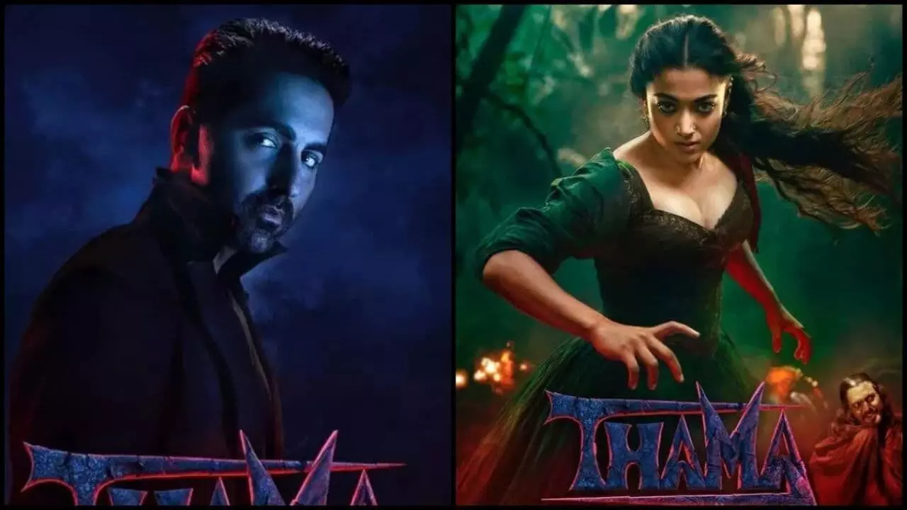 Thama Teaser Released: హరర్ రొమాంటిక్..రష్మిక థామా టీజర్ రిలీజ్ Thama Teaser Released: హరర్ రొమాంటిక్..రష్మిక థామా టీజర్ రిలీజ్