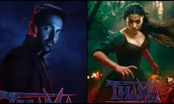 Thama Teaser Released: హరర్ రొమాంటిక్..రష్మిక థామా టీజర్ రిలీజ్ Thama Teaser Released: హరర్ రొమాంటిక్..రష్మిక థామా టీజర్ రిలీజ్