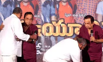 R. Narayana Murthy: ఆర్. నారాయణమూర్తి ఎవ్వరికీ తలొంచని వ్యక్తి: బ్రహ్మానందం R. Narayana Murthy: ఆర్. నారాయణమూర్తి ఎవ్వరికీ తలొంచని వ్యక్తి: బ్రహ్మానందం