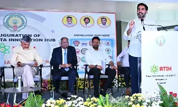 RTIH Nara Lokesh : ఇన్నోవేషన్ వ్యాలీ ఆఫ్ ఇండియాగా ఎపిని తీర్చిదిద్దుతాం RTIH Nara Lokesh : ఇన్నోవేషన్ వ్యాలీ ఆఫ్ ఇండియాగా ఎపిని తీర్చిదిద్దుతాం