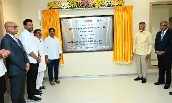 Cm Chandrababu : స్టార్టప్ లకు ఊపిరి పోసేలా రతన్ టాటా ఇన్నోవేషన్ హబ్ Cm Chandrababu : స్టార్టప్ లకు ఊపిరి పోసేలా రతన్ టాటా ఇన్నోవేషన్ హబ్