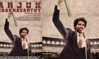 Arjun Chakravarthy Movie: రిలీజ్ కు ముందే 46 ఇంటర్నేషనల్ అవార్డ్స్ Arjun Chakravarthy Movie: రిలీజ్ కు ముందే 46 ఇంటర్నేషనల్ అవార్డ్స్