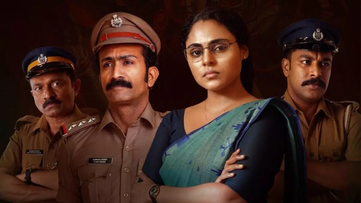 Malayalam Film Sutra Vakyam: ఓటీటీలోకి మలయాళ సినిమా సూత్ర వాక్యం