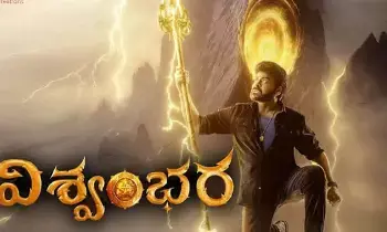 Vishwambhara to Release This Summer: సమ్మర్ లో విశ్వంభర రిలీజ్.. హింట్ ఇచ్చిన మెగాస్టార్ Vishwambhara to Release This Summer: సమ్మర్ లో విశ్వంభర రిలీజ్.. హింట్ ఇచ్చిన మెగాస్టార్