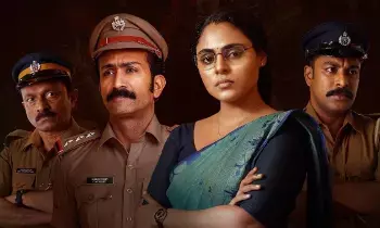 Malayalam Film Sutra Vakyam: ఓటీటీలోకి మలయాళ సినిమా సూత్ర వాక్యం Malayalam Film Sutra Vakyam: ఓటీటీలోకి మలయాళ సినిమా సూత్ర వాక్యం