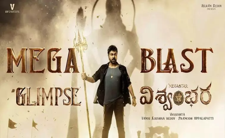 Festival for Mega Fans:  మెగా ఫ్యాన్స్ కు పండగే..హైప్ పెంచిన విశ్వంభర గ్లింప్స్