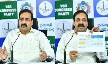 Kakani Govardhan Reddy : రైతు సంక్షేమాన్ని పూర్తిగా గాలికొదిలేసిన చంద్రబాబు Kakani Govardhan Reddy : రైతు సంక్షేమాన్ని పూర్తిగా గాలికొదిలేసిన చంద్రబాబు