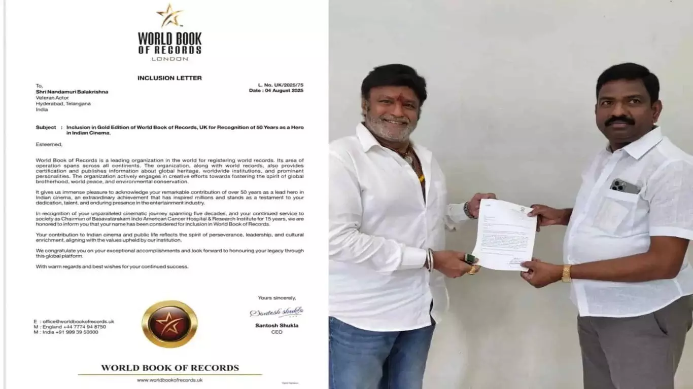 Balakrishna: 50 ఇయర్స్ ఇన్ ఇండస్ట్రీ... బాలకృష్ణకు అరుదైన గౌరవం