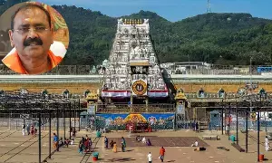 TTD Lands : టీటీడీ భూమిని ఒబేరాయ్కి దోచిపెడుతున్నారు TTD Lands : టీటీడీ భూమిని ఒబేరాయ్కి దోచిపెడుతున్నారు