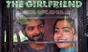 The Girlfriend: ది గర్ల్ ఫ్రెండ్ నుంచి రెండో సింగిల్ ఎపుడంటే.? . The Girlfriend: ది గర్ల్ ఫ్రెండ్ నుంచి రెండో సింగిల్ ఎపుడంటే.? .
