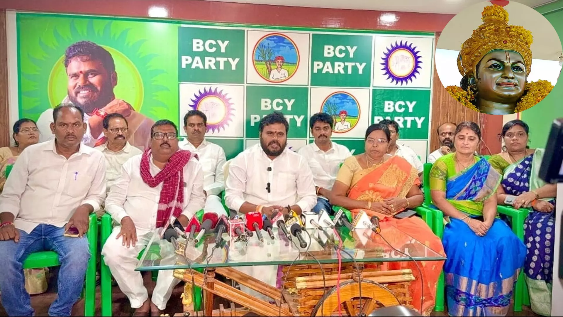 BYC Party Ramachandra yadav : మీ ఉడత బెదిరింపులకు భయపడే ప్రసక్తే లేదు