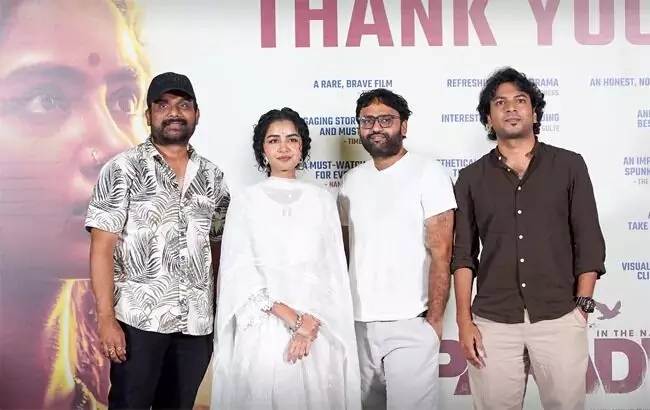 Actress Anupama Parameswaran: పరదాలో  నా కెరీర్ బెస్ట్ ఫర్ఫామెన్స్ ఇచ్చా: అనుపమ