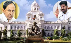 ఈ నెల 30 నుంచి తెలంగాణ అసెంబ్లీ ప్రత్యేక సమావేశాలు ఈ నెల 30 నుంచి తెలంగాణ అసెంబ్లీ ప్రత్యేక సమావేశాలు